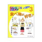  нравится . работа обнаружение полное руководство 3| олень ....