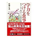 . сила . присоединение . еда | широкий . правильный .