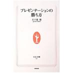  презентация. .. person |. 10 гроза .