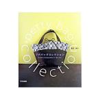  маленький сумка коллекция | Хасимото ..