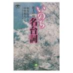 i. . отделка. название шт. .| Shogakukan Inc. 