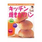 Yahoo! Yahoo!ショッピング(ヤフー ショッピング)キッチン焼きたてパン