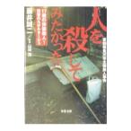  человек .. делать .....-17 лет. body .. человек! удар. Lupo ta-ju-| глициния .. 2 