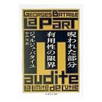 . трещина . часть иметь для .. предел | Georges *ba Thai yu