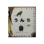 u*.*.| Fukuda . документ 