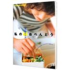  мой o-bento | каштан .. ..