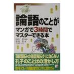  теория язык. ... manga (манга) .3 час . тормозные колодки возможен книга@| дешево ..
