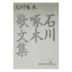  Ishikawa . дерево . документ сборник | Ishikawa . дерево 