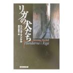 liga. собака ..(..va Ran da-* серии 2)|he человек g* man keru