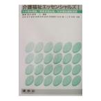  уход благосостояние Esse n автомобиль ruz1