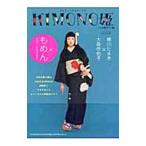 KIMONO.3|.. фирма 