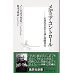  носитель информации * контроль |no-m*chom лыжи 