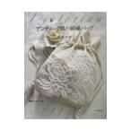  античный способ. вышивка сумка |. хвост много .