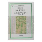  новый сборник love .. .. звезда. ...| хвост мыс превосходящий реальный 