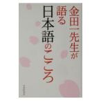  золотой рисовое поле один . сырой . язык . японский язык. здесь .| золотой рисовое поле один весна .