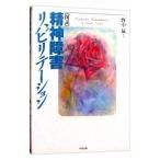 ( map мнение ). бог препятствие li - bilite-shon|. средний .