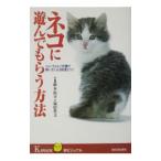  кошка ... тоже .. способ | Fukuda . документ 