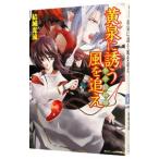  подросток ...- желтый Izumi ... способ ...-( подросток ... серии 6)|. замок свет .