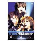 DVD／1st Live Tour｛1st message｝