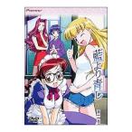 Yahoo! Yahoo!ショッピング(ヤフー ショッピング)DVD／藍より青し 第二巻