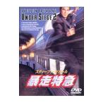 DVD|. пробег Special внезапный 