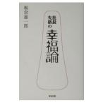  фирма длина ... . удача теория | доска . самец один .