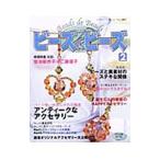  бисер de бисер 2|btik фирма 