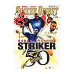  ударник 50NOW!| Япония спорт план выпускать фирма 