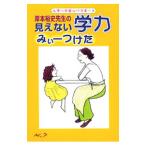 .книга@. история . сырой. видно нет . сила ..-. разряд |.книга@. история 