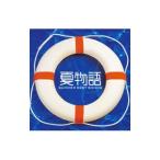  сборник | лето история ~ summer лучший songs~ (CCCD)