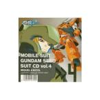 アニメ／「機動戦士ガンダムSEED」SUIT CD vol．4〜MIGUEL×NICOL