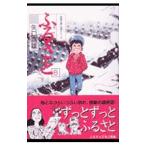 fu...8| Yaguchi высота самец 