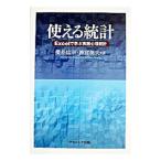  можно использовать статистика | бог . Британия Хара 