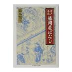  Edo .. глициния холм магазин . нет | Suzuki . три 