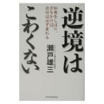  обратный .. ... нет | Seto самец три 