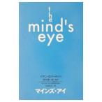  Mines * I | Ian * Robert son