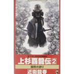  сверху криптомерия . дракон .2| близко . дракон весна 