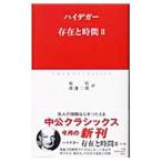 ... час 2| высокий tega-