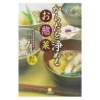  из ..... гарнир | Kawaguchi. ..