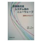  синий . распределение через система теория. новый wave |...[ji]