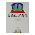 o произведение закон не произведение закон | утро день газета искусство и наука часть 