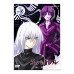 Yahoo! Yahoo!ショッピング(ヤフー ショッピング)DVD／スパイラル〜推理の絆〜 Vol．8