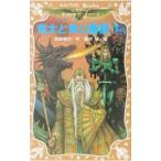  дракон futoshi . синий роза внизу | Matsubara превосходящий line 