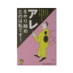 are... начало ... я.!| элемент .. сомнение ...