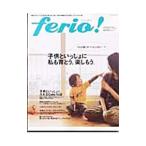  Ferio! 2003spring-summer