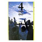 4TEEN／石田衣良