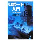 U лодка введение | широкий рисовое поле толщина .