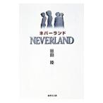 ne балка Land | Onda Riku 