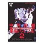 DVD| средний .....ba Eve ru2