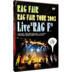 DVD／〜ＲＡＧ ＦＡＩＲ ＴＯＵＲ ２００３〜 Ｌｉｖｅ｛ＲＡＧ Ｆ｝